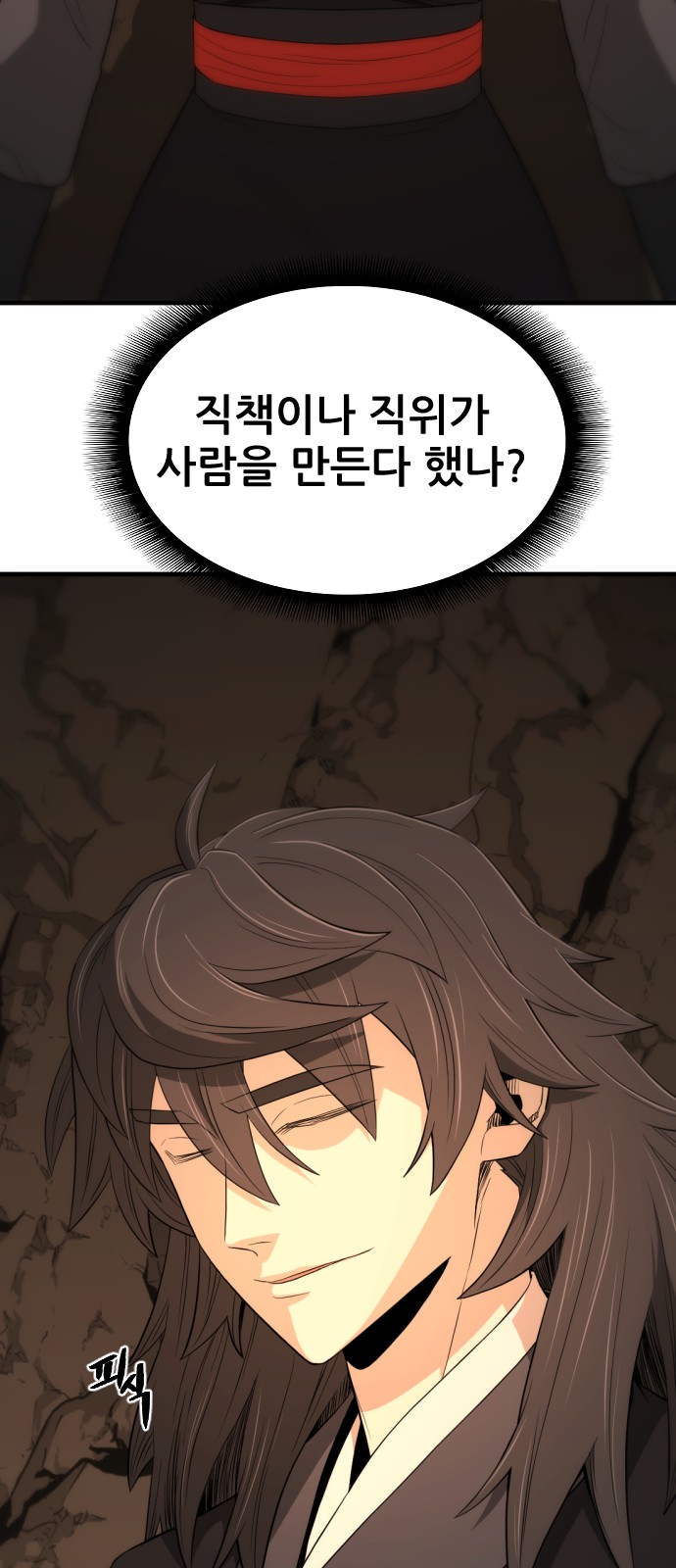 82 페이지