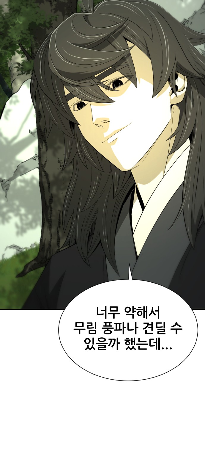 32 페이지