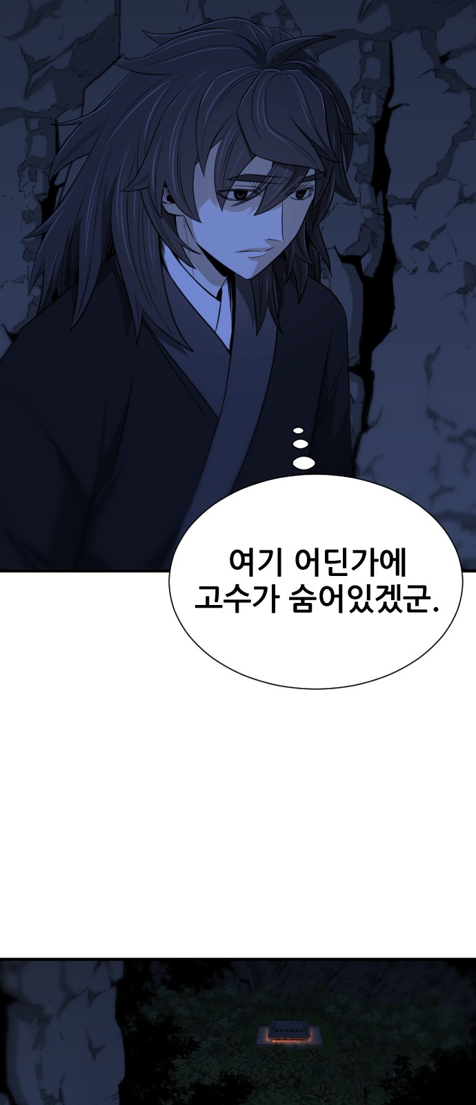 59 페이지