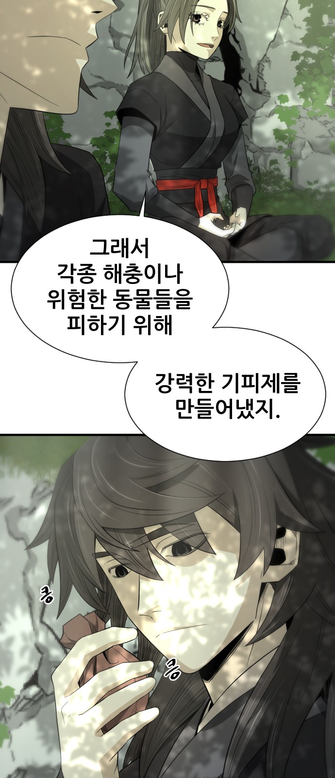 6 페이지