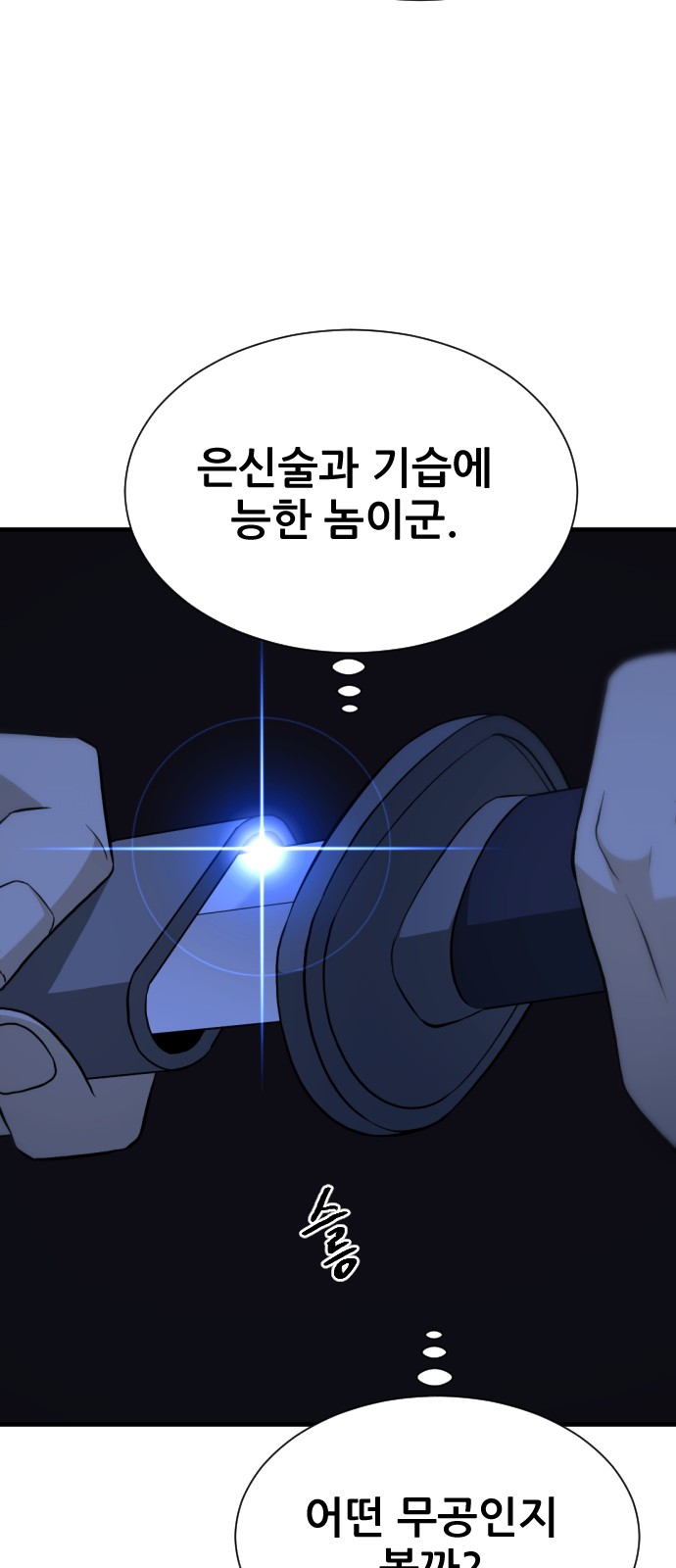 64 페이지