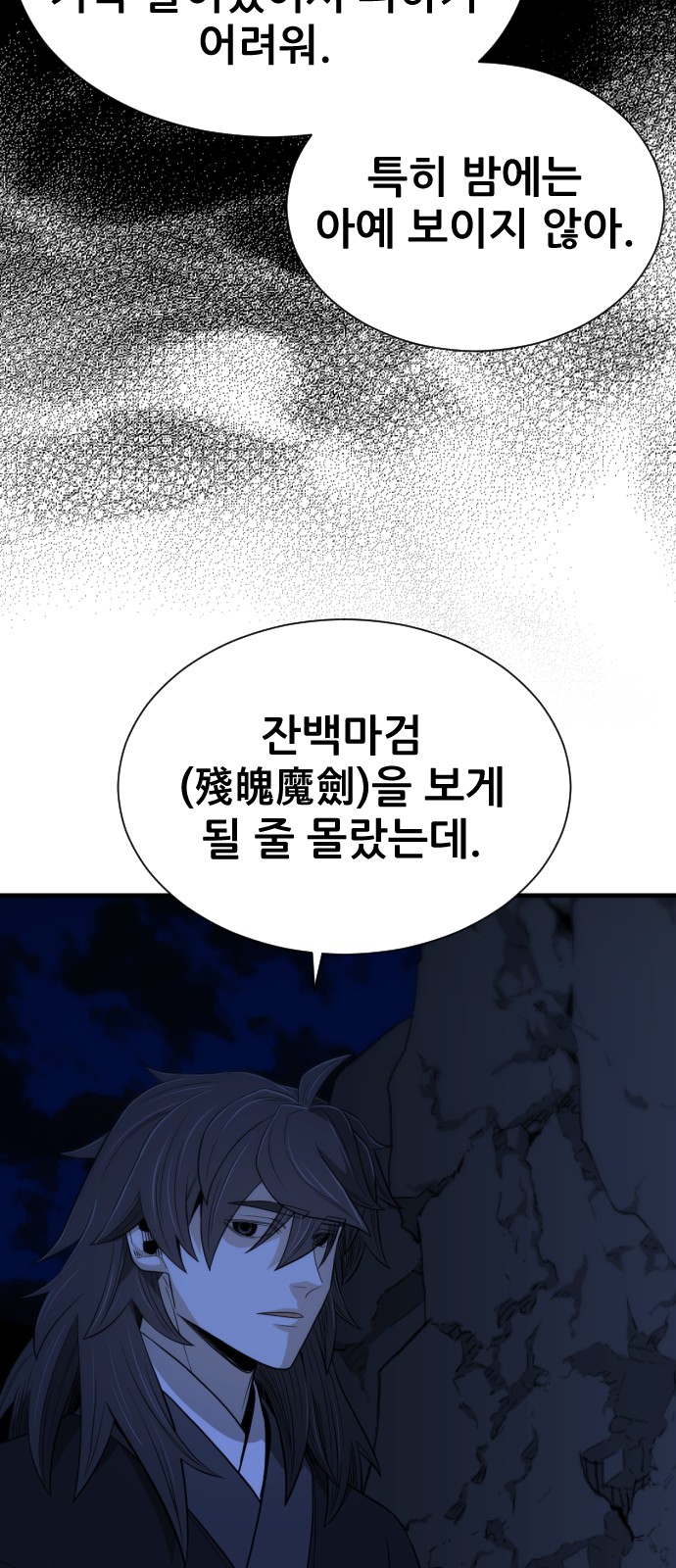 78 페이지