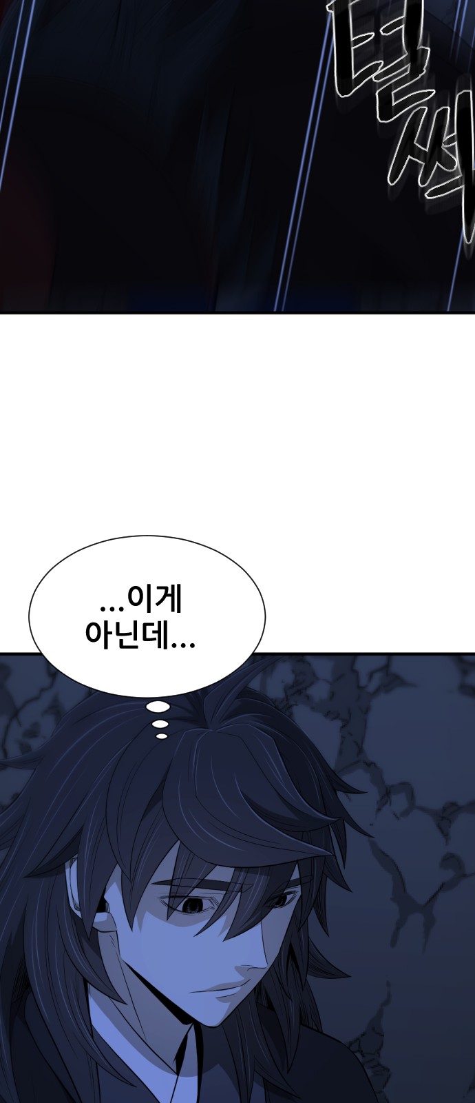 82 페이지