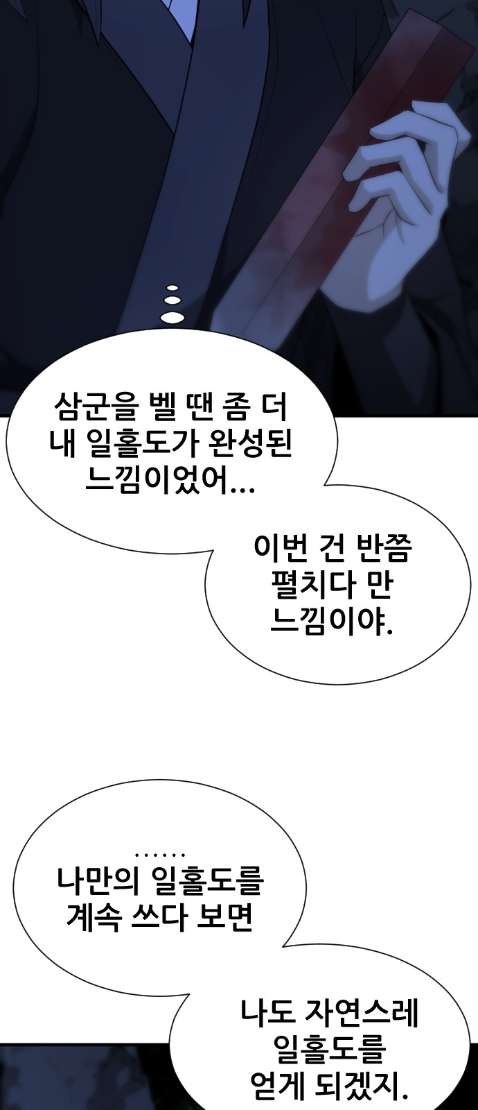 83 페이지
