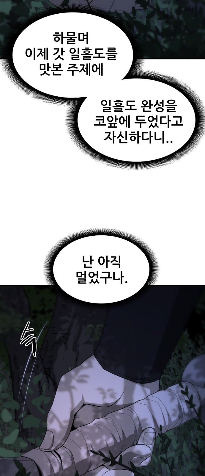 18 페이지