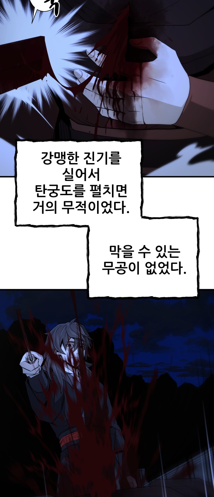 34 페이지