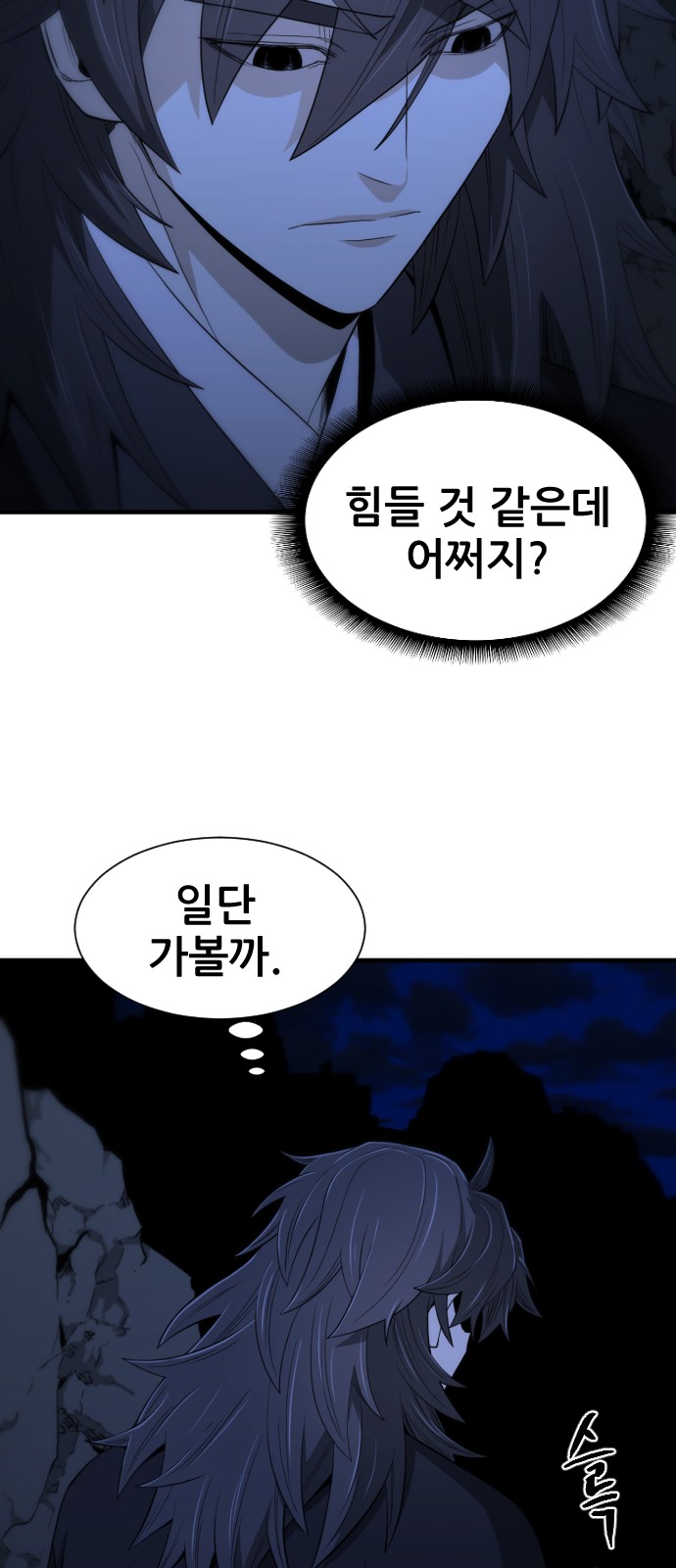 5 페이지