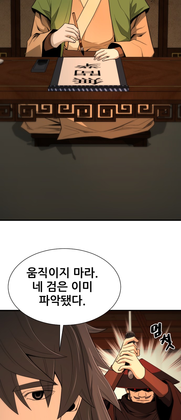 54 페이지
