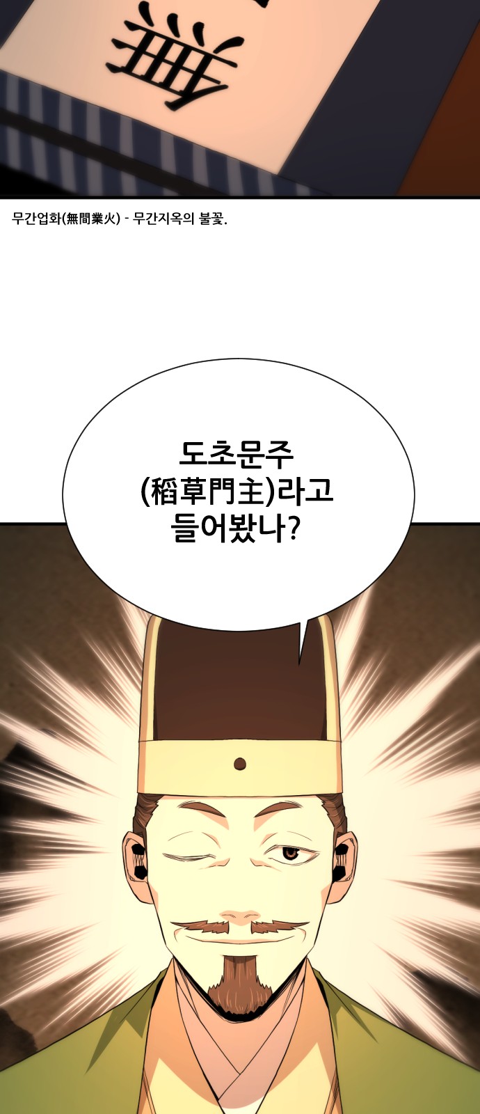 58 페이지