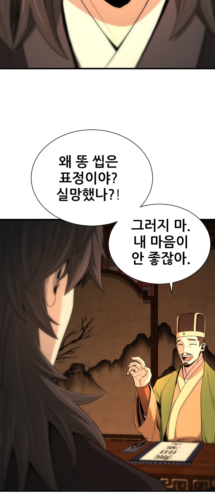 60 페이지