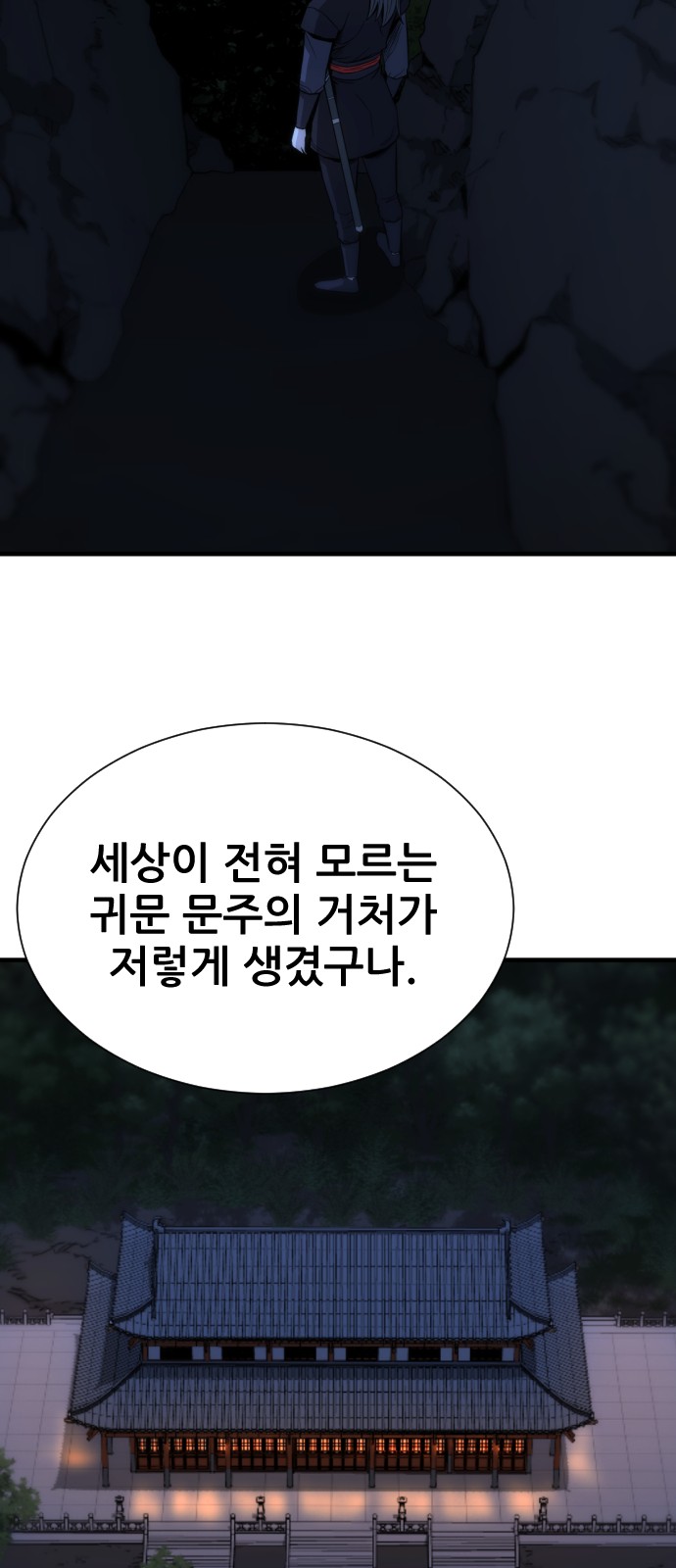 81 페이지