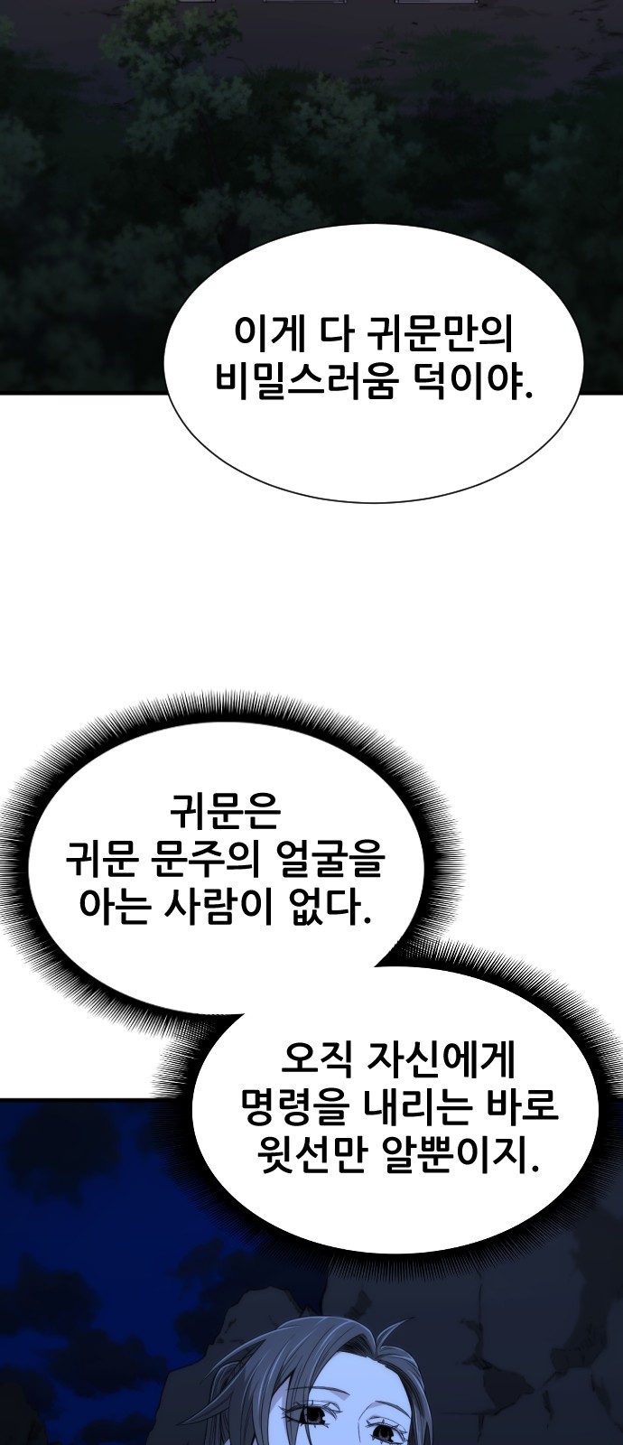 82 페이지