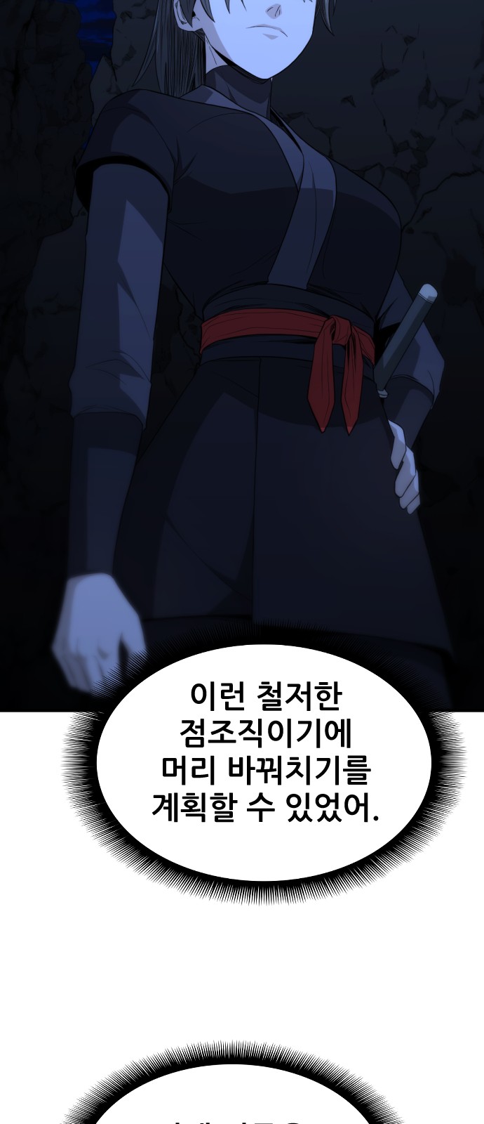 83 페이지