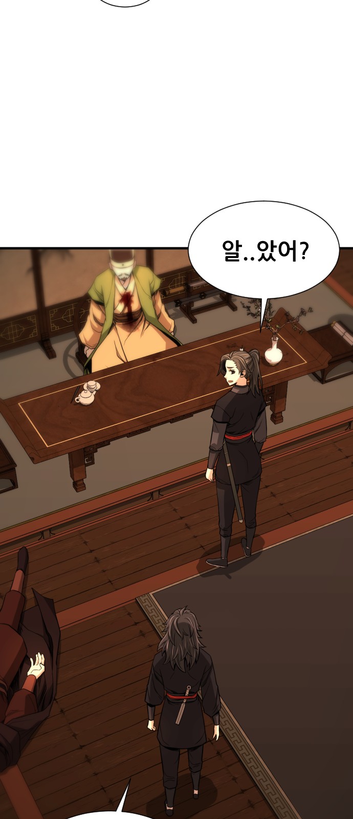18 페이지