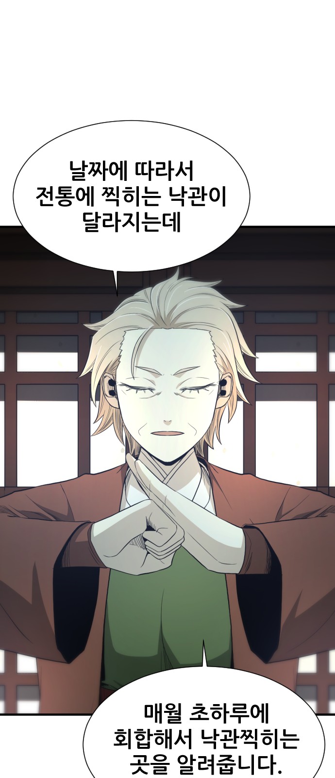 32 페이지