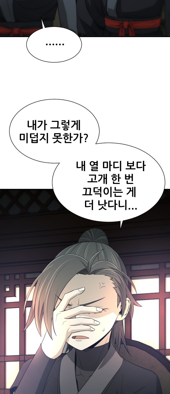 58 페이지