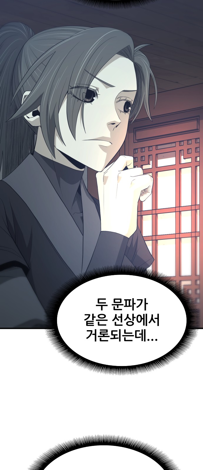 68 페이지