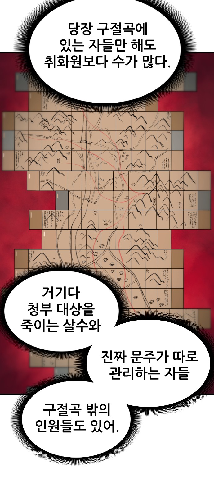 70 페이지