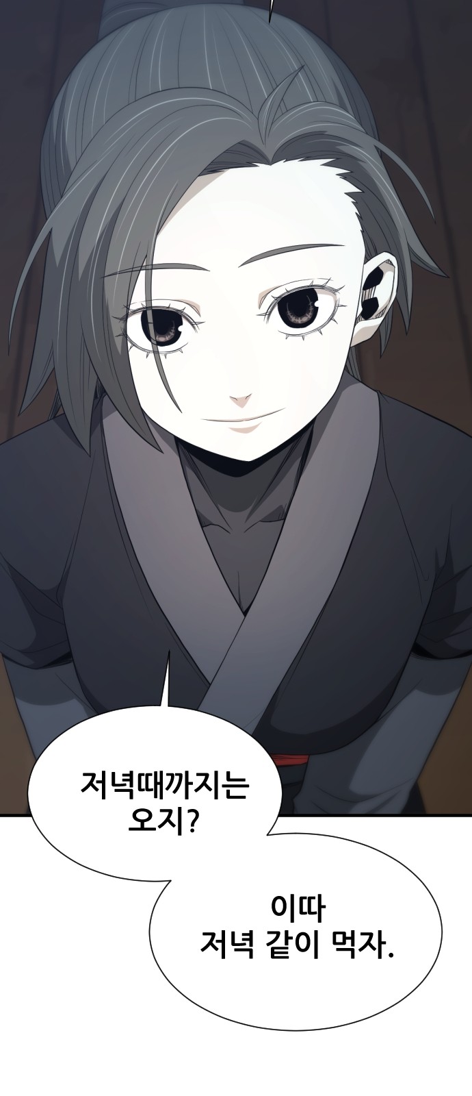 82 페이지