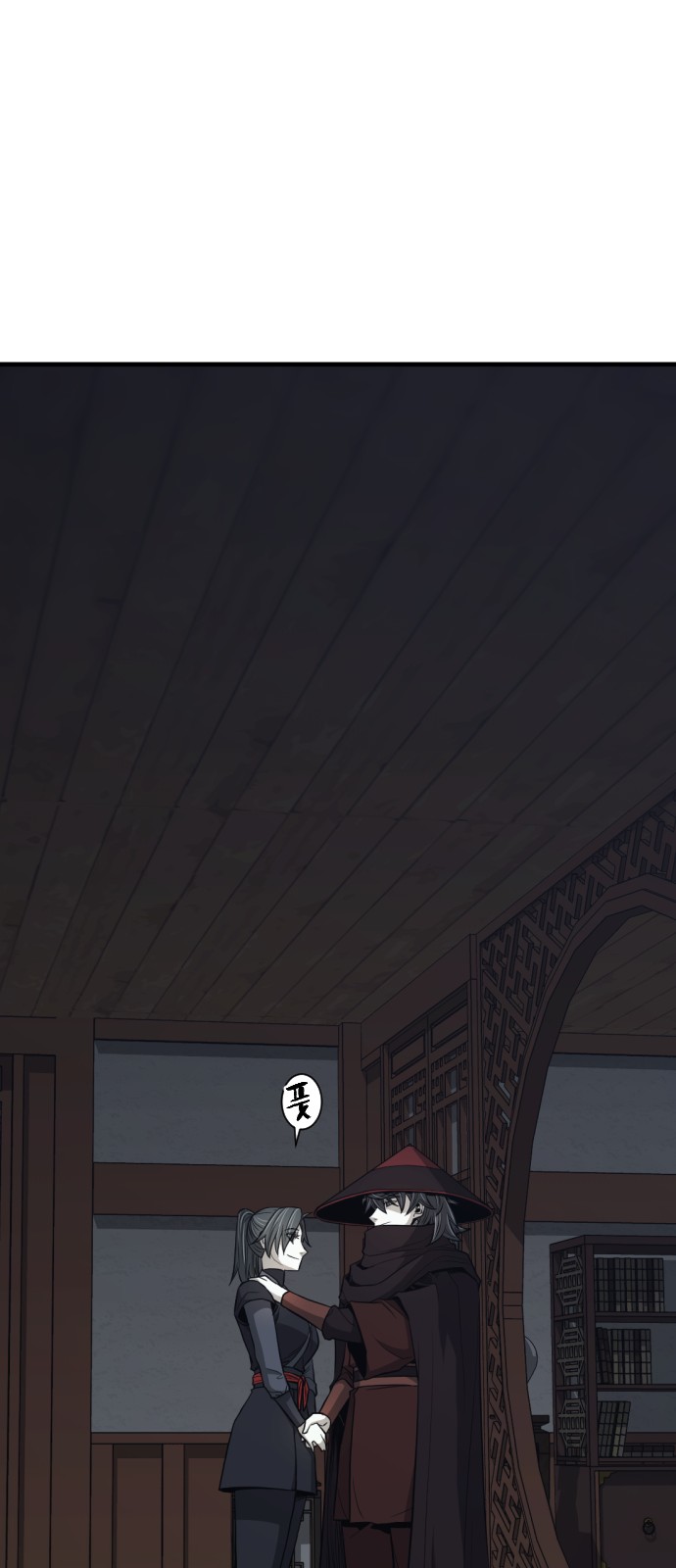 85 페이지