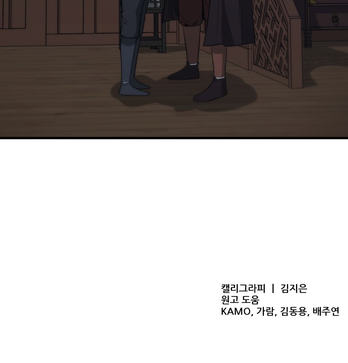 86 페이지