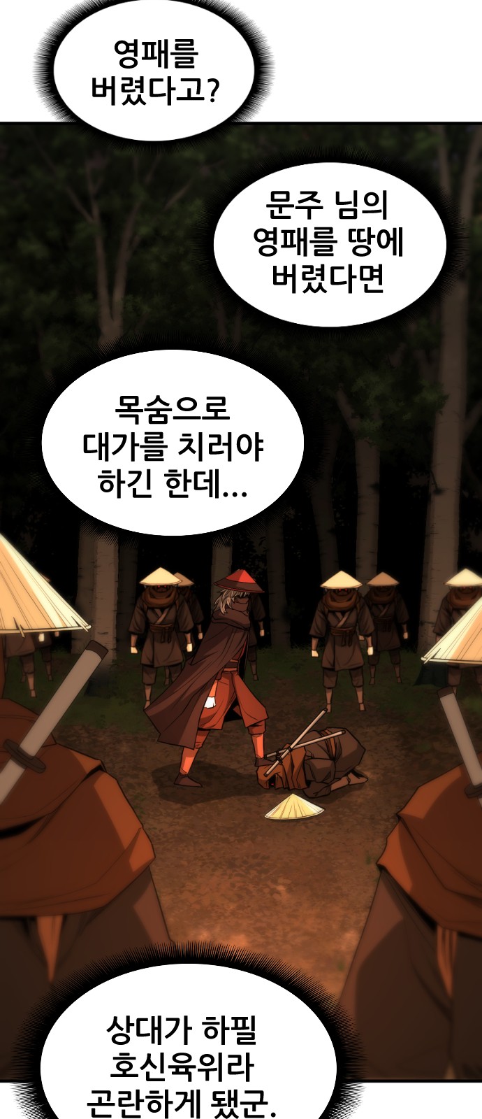 21 페이지