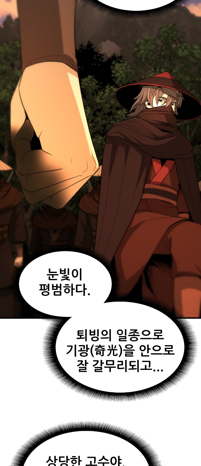 25 페이지