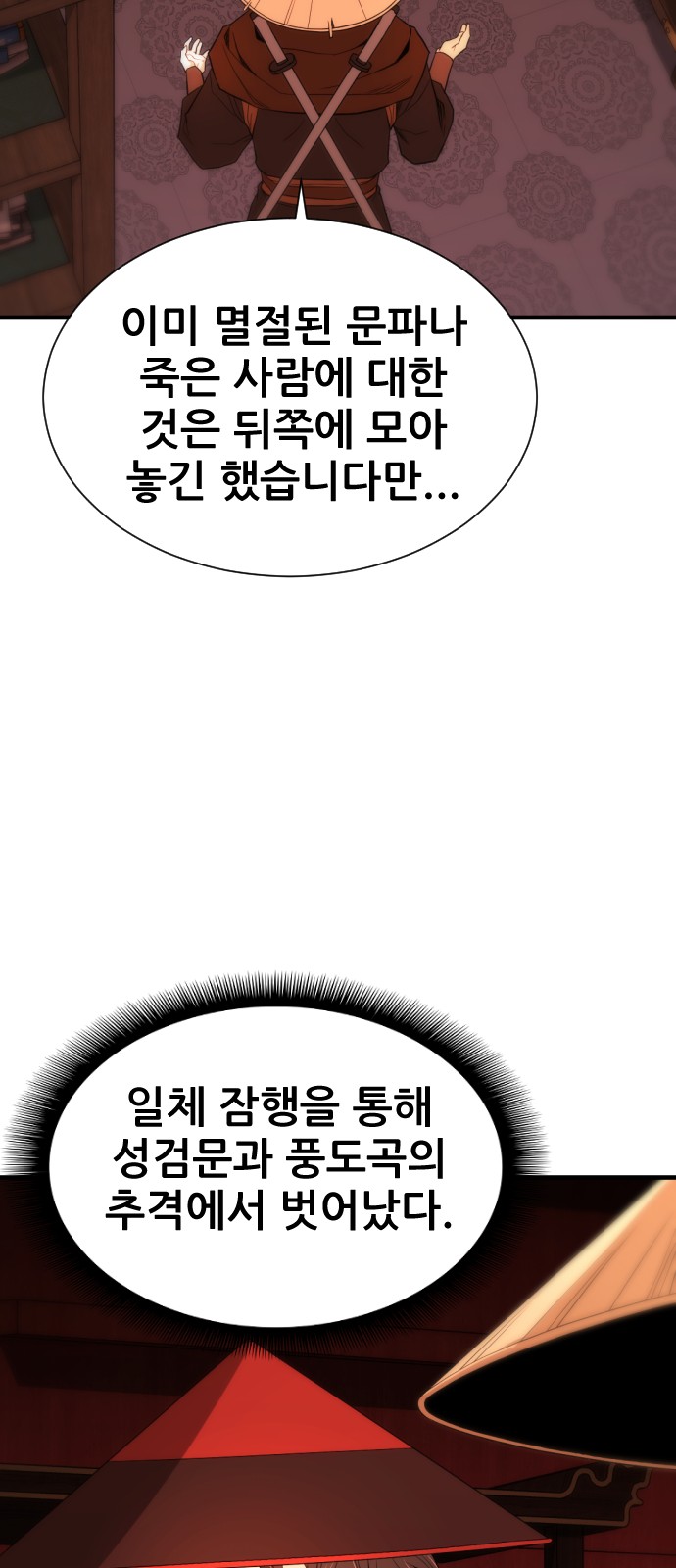 66 페이지