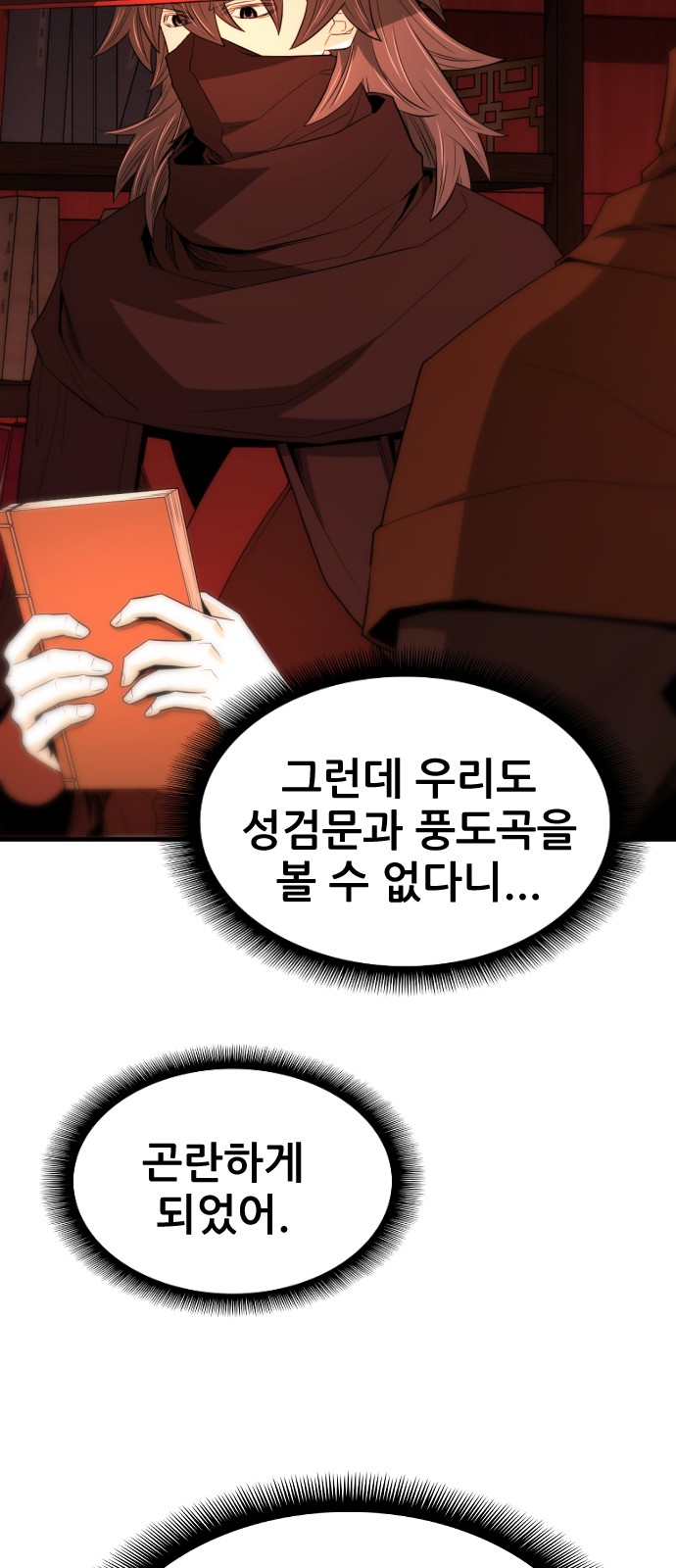 67 페이지
