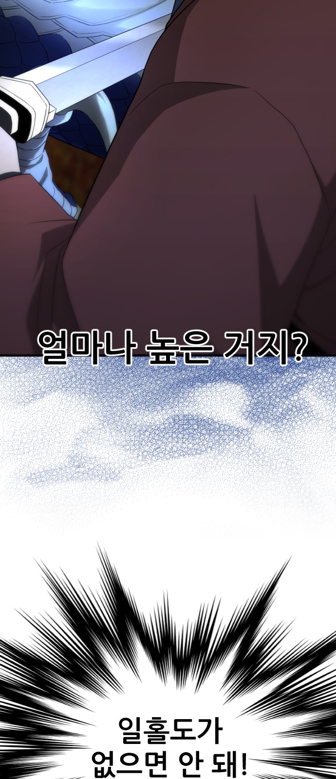 76 페이지