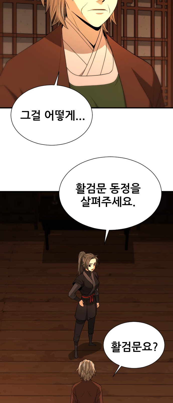 83 페이지