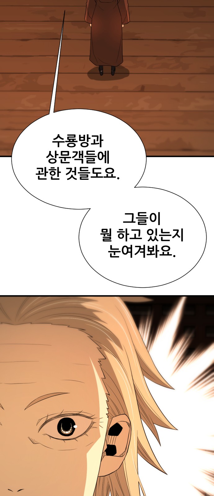 84 페이지