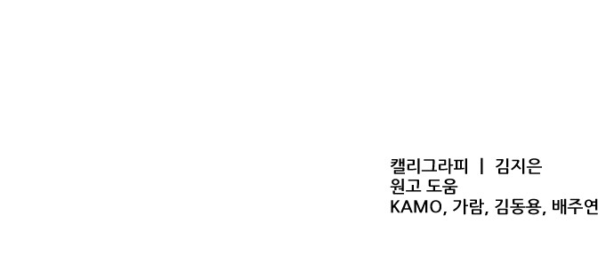 88 페이지