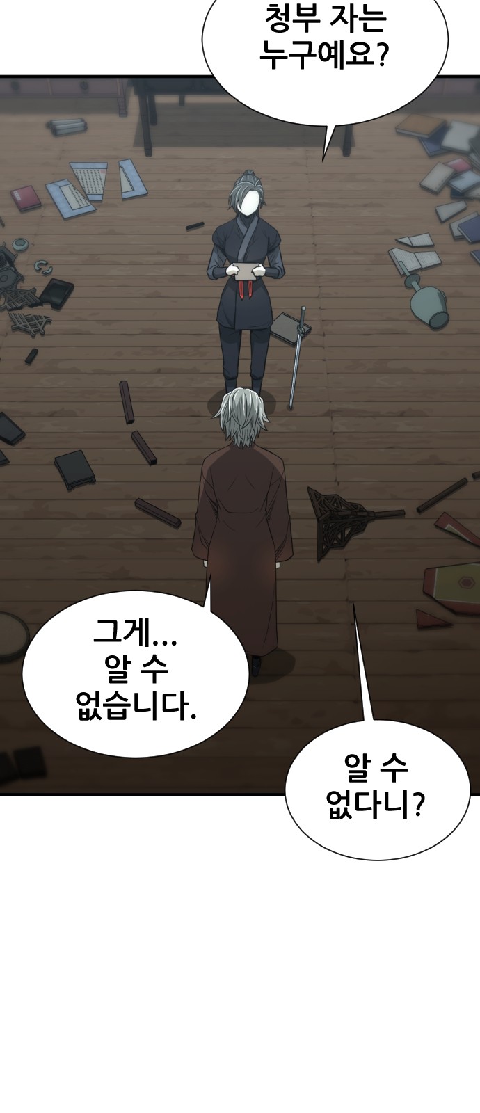 42 페이지