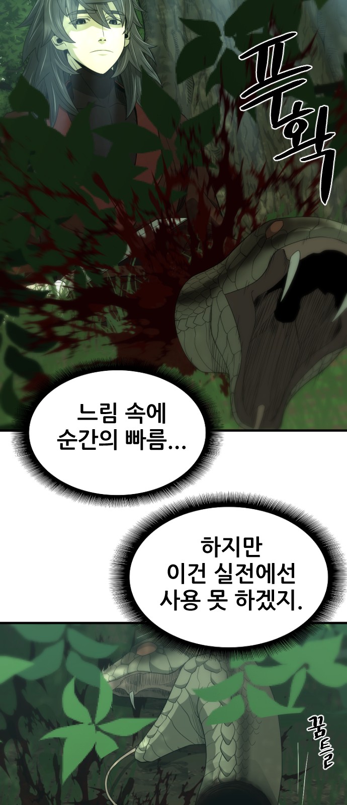67 페이지