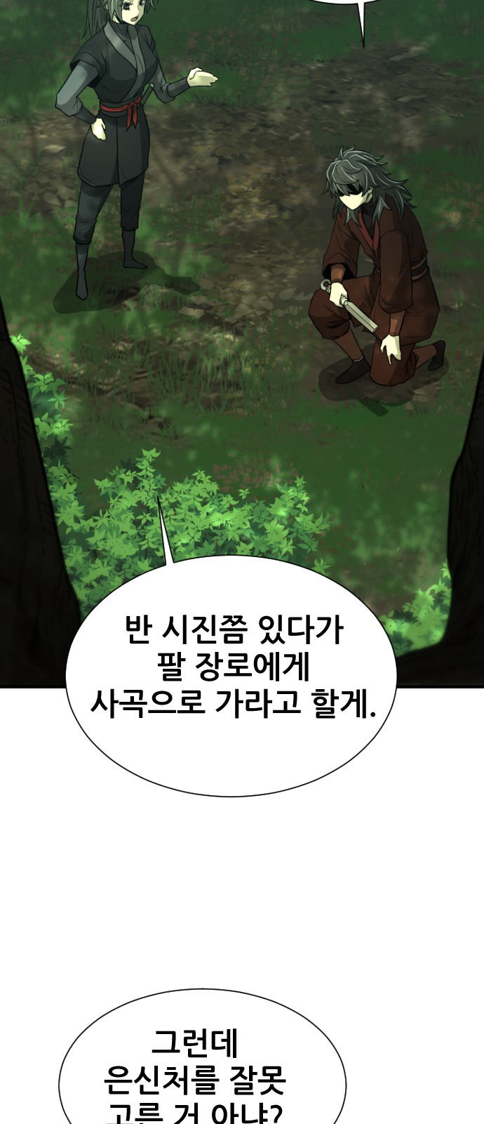 76 페이지