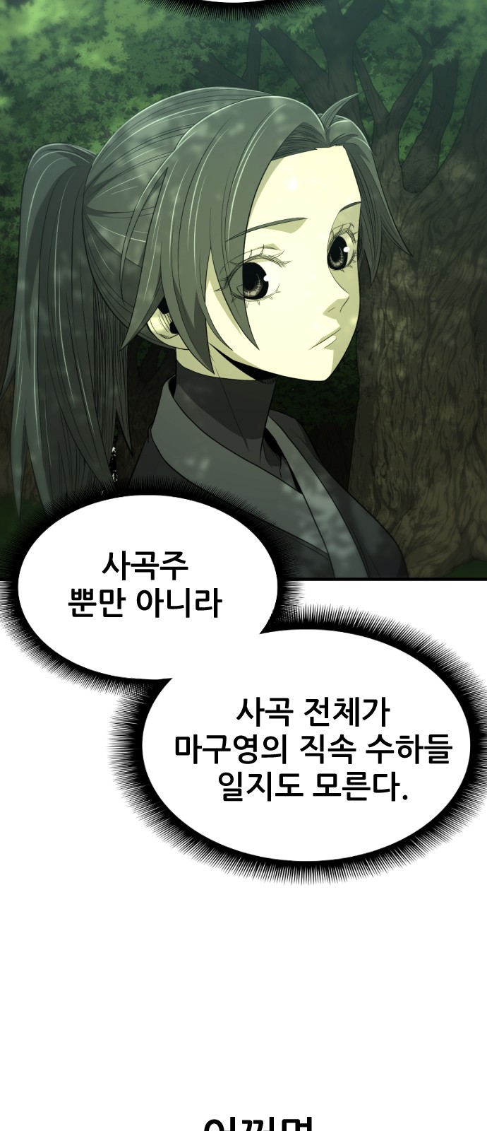 80 페이지