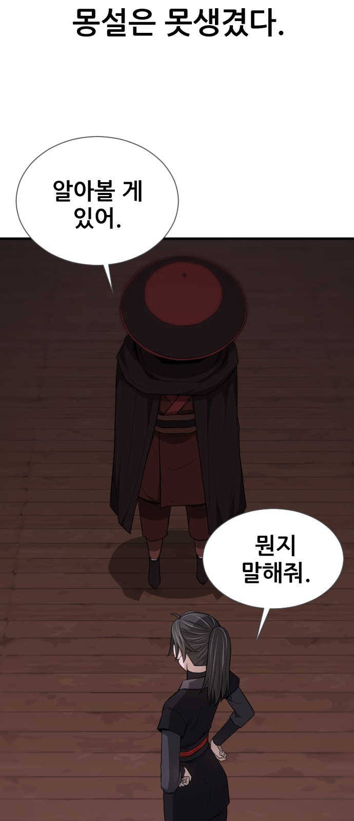 21 페이지