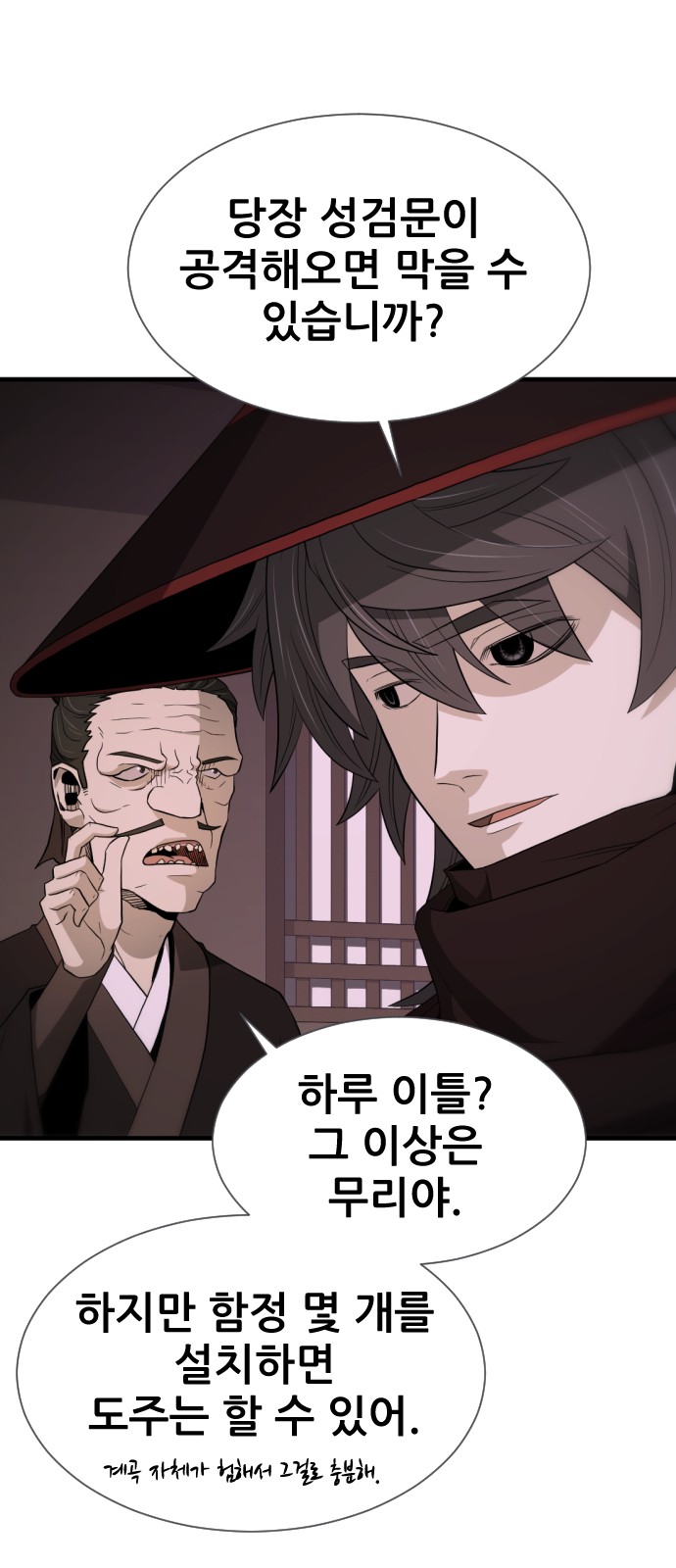 3 페이지