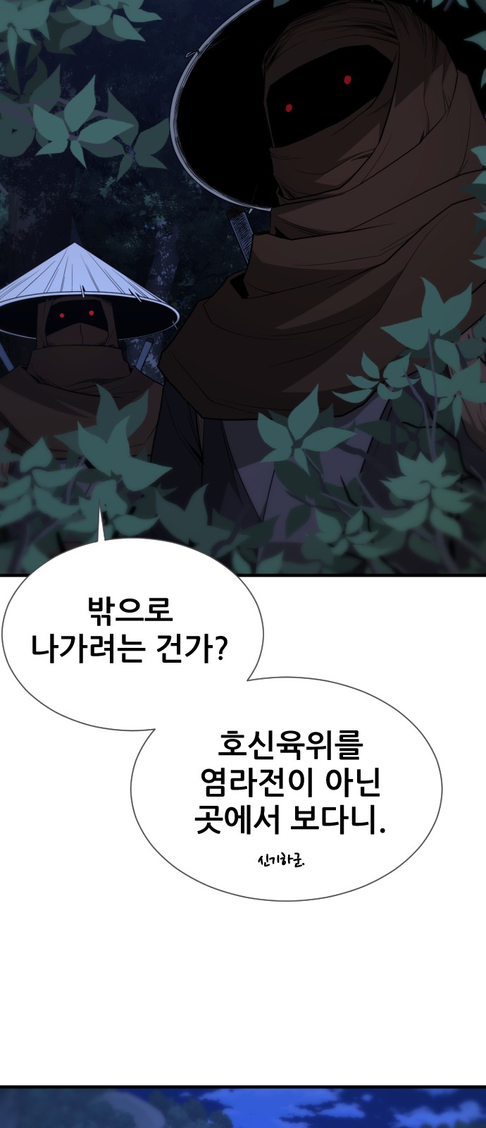 39 페이지