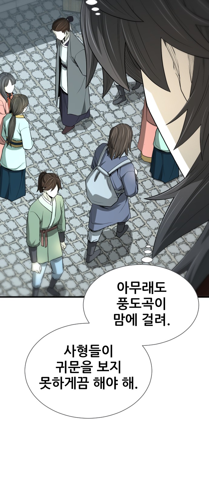 55 페이지