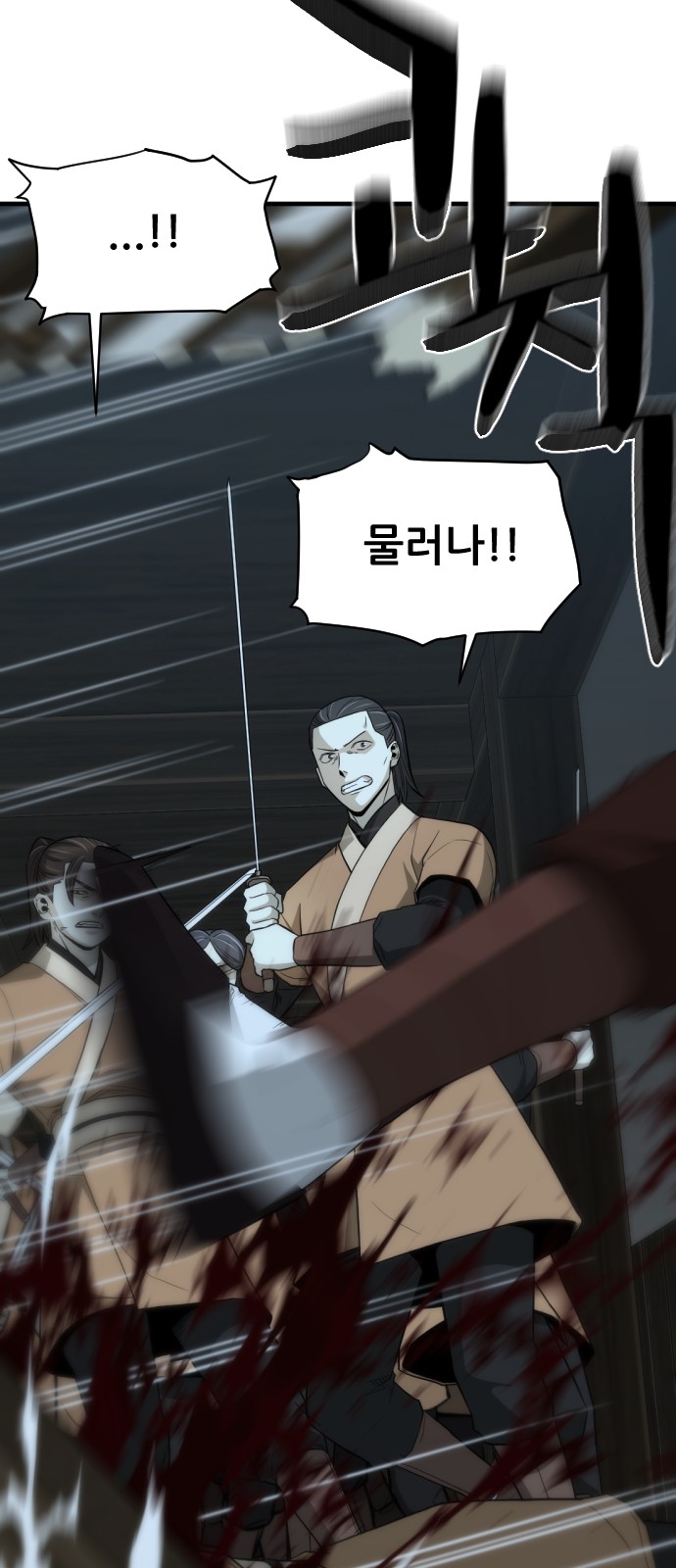64 페이지
