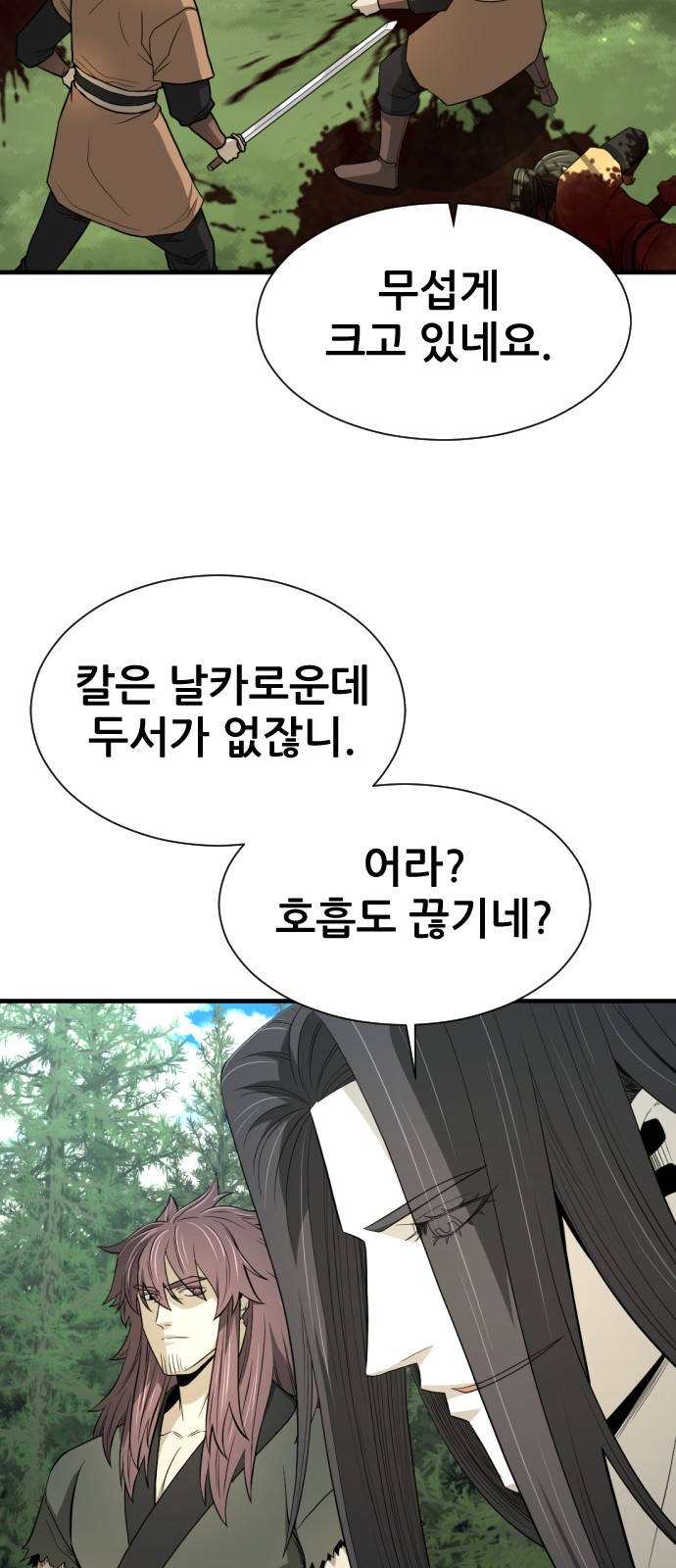 64 페이지