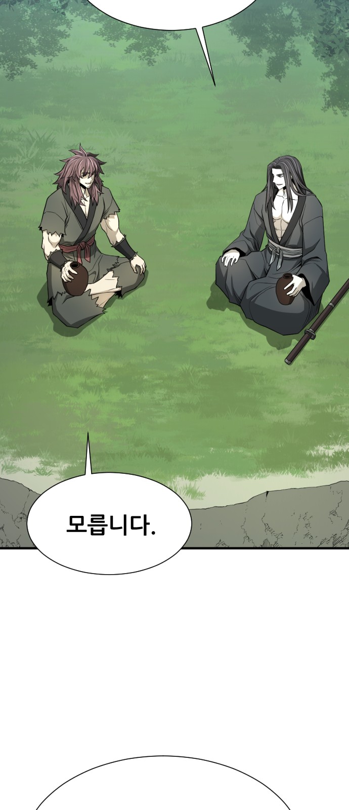 84 페이지