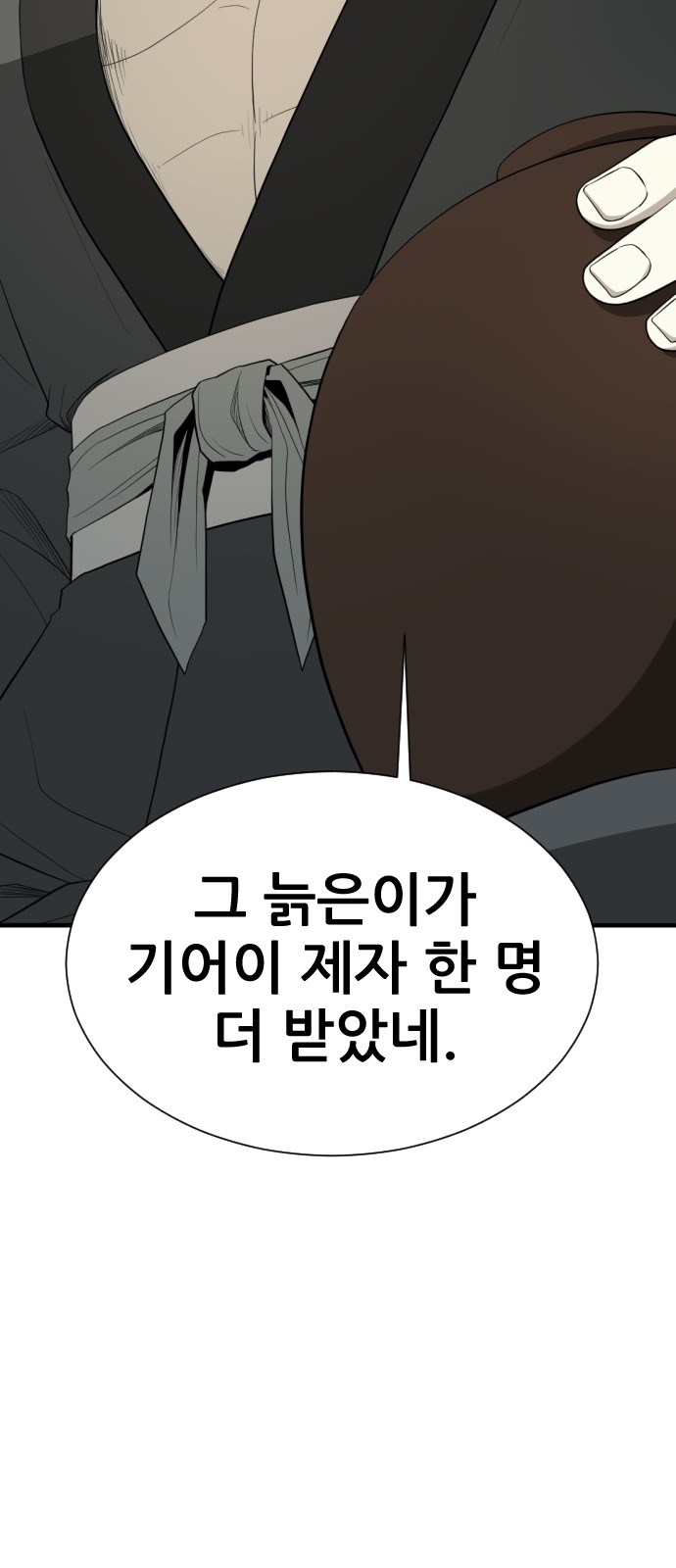 86 페이지