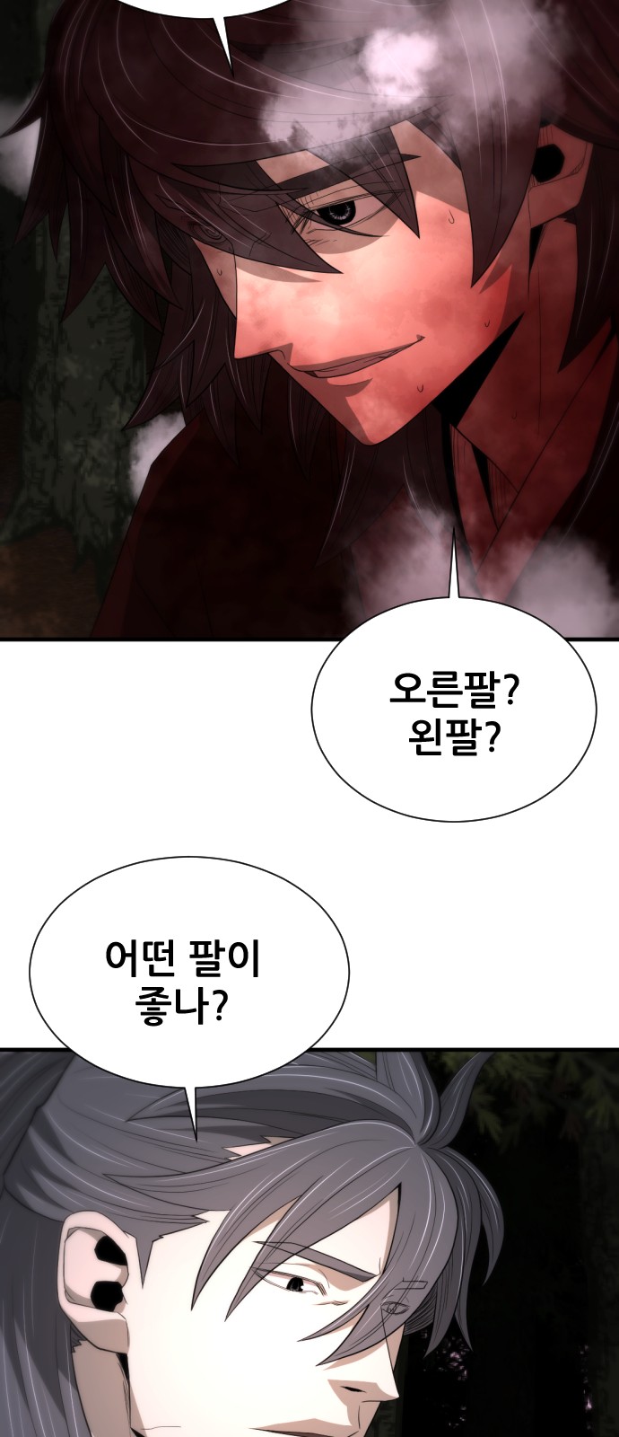 66 페이지