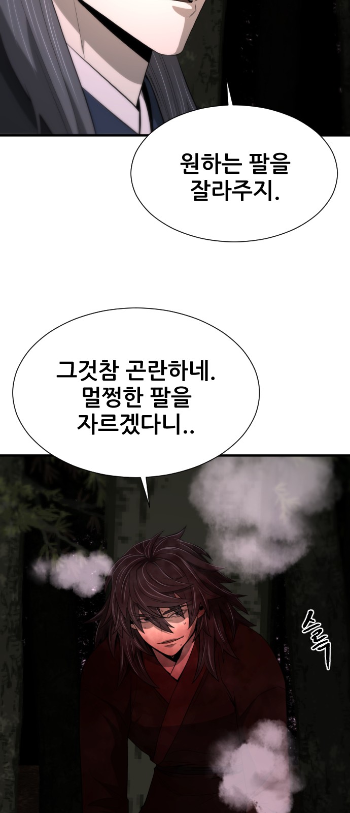 67 페이지