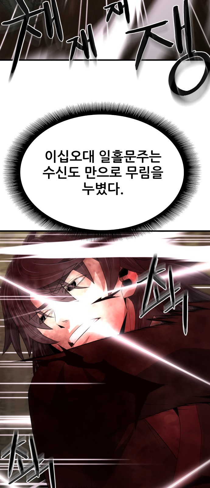 75 페이지