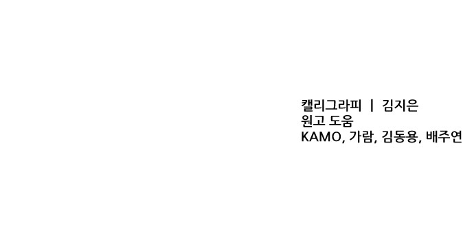 86 페이지
