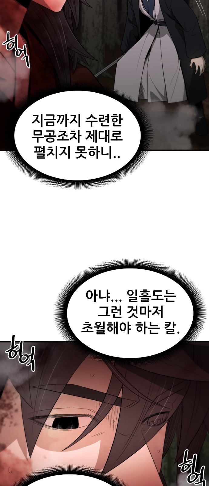 31 페이지